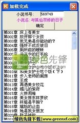 1分彩官方APP